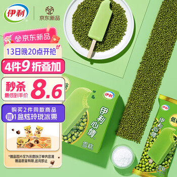 伊利 心情 绿豆味雪糕70克/支*6支 雪糕冷饮