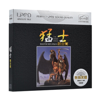 猛士的士高cd光盘车载cd黑胶唱片80年代迪斯科慢摇舞曲汽车cd碟片红色 京东jd Com 猛士的士高cd光盘车载cd黑胶唱片80年代迪斯科慢摇舞曲汽车cd碟片红色 京东jd Com