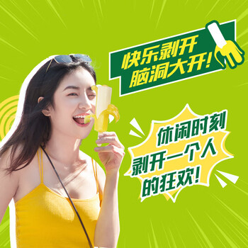雀巢NESTLE8次方冰淇淋脆皮雪糕多种口味迷你小巧口感丰富 笨NANA雪糕*3支