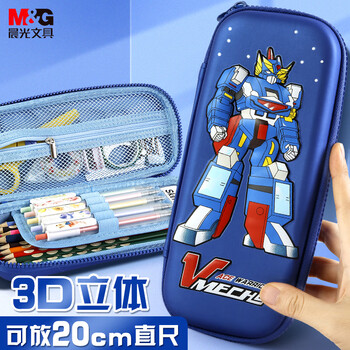 晨光(M&G)文具蓝色大容量笔袋|变形金刚F款铅笔收纳袋