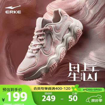 鸿星尔克休闲鞋夏季新款复古面包鞋厚底运动鞋时尚百搭老爹鞋简约女丨星岳