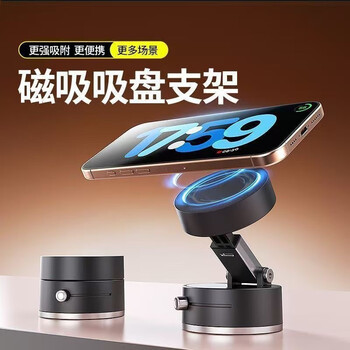 季烁 车载手机支架磁吸magsafe
