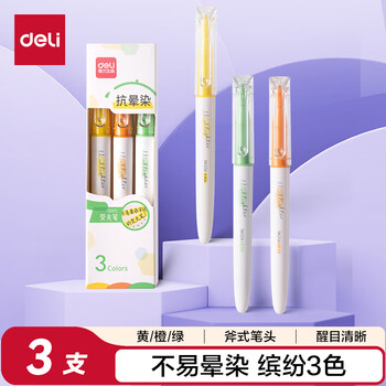 得力 不易晕染荧光笔 学生文具考试复习划重点手帐绘画缤纷色系黄/橙/绿 3支/盒SK411
