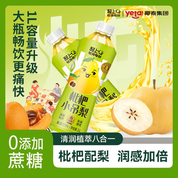 轻上 LIGHT UPPER 金银花双柚汁凉茶饮料 1L*2瓶