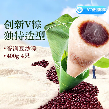思念 香润豆沙V粽400g4只