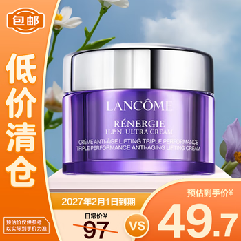 京东百亿补贴：LANCOME 兰蔻 塑颜三重密集焕颜面霜15ml小样 百肽霜