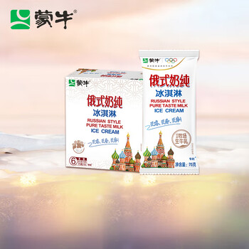 蒙牛 俄式奶纯冰淇淋 75g*6支