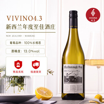 鲸须湾 WAHLEBONE BAY 干白葡萄酒 750ml