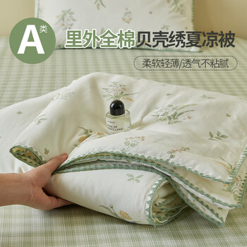兰芮 LANRUI 100%里外全棉A类可水洗空调夏凉被150*200cm
