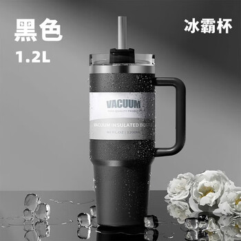 有券的上：ROYALLOCKE 皇家洛克 304不锈钢冰霸杯大容量 黑色1200Ml