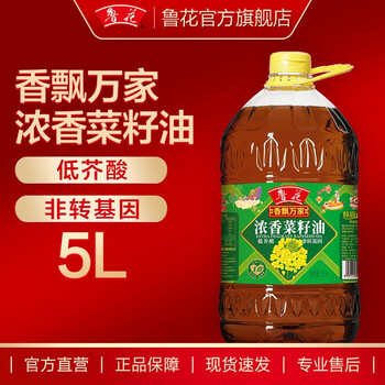 鲁花 菜籽油 5L*1桶