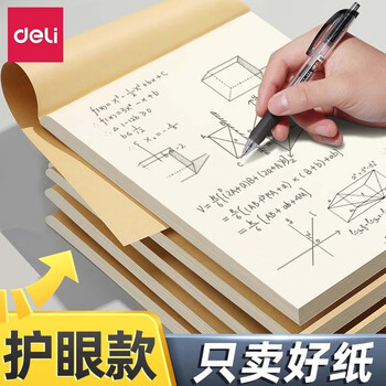 2025年8月30日更新【万能白菜价】的图片 第21张