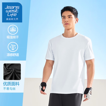 JEANSWEST LIFE 真维斯男士速干透气 t恤 4色可选