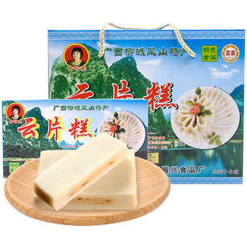 广西柳州特产柳城顺兴黄智英云手工自制云片糕 云片糕200g/袋*10