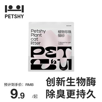 PLUS会员：petshy 百宠千爱 木薯猫砂 1kg*1袋
