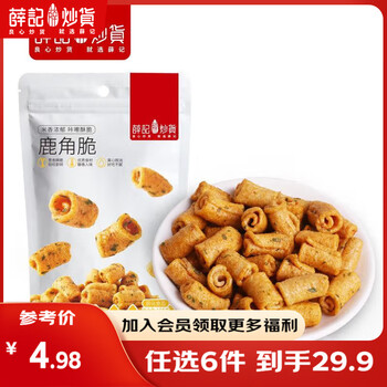 薛记炒货 鹿角脆150克（任选6件）