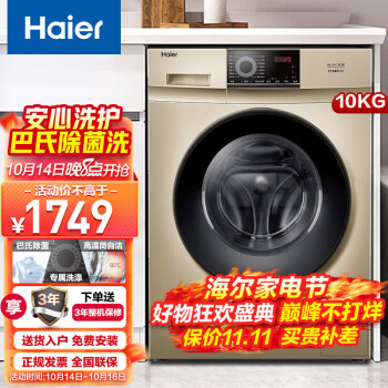 2023年最新款电视机价格走势图及品牌排名