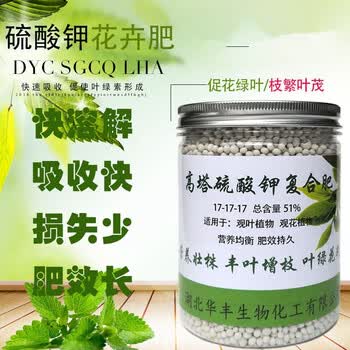 三木园艺花肥料盆栽通用型花肥家用室内种花养花复合肥植物营养化肥三元肥500克瓶装 图片价格品牌报价 京东