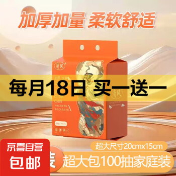 2025年4月18日更新【万能白菜价】的图片 第9张