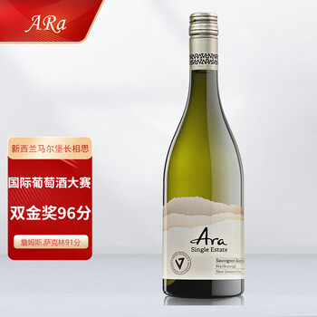 卡特琳娜之声（CATALINA SOUNDS）96分金奖新西兰马尔堡产区长相思sauvignon blanc干白葡萄酒年货 Ara单支装(单一园高分推荐)