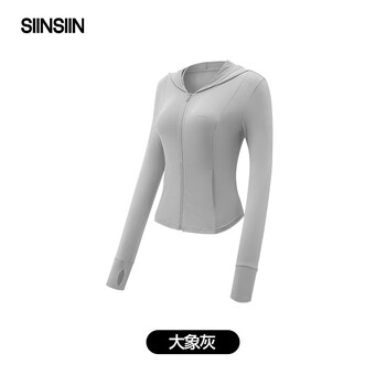 SIINSIIN 【专享】【戚薇同款】24年修身防晒衣女款防紫外线冰丝防晒服 大象灰 M