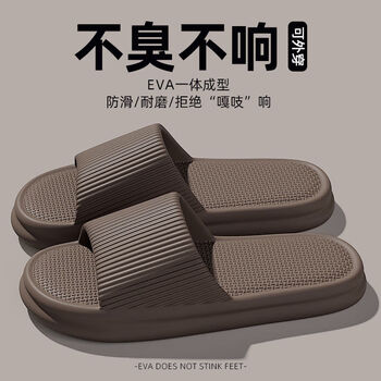 邦尼世家室内拖鞋男士软弹舒适浴室防滑防臭轻盈夏季居家简约情侣拖鞋女 棕色 42-43 (脚宽建议拍大1码)