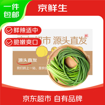 2026年4月21日更新【万能白菜价】的图片 第37张