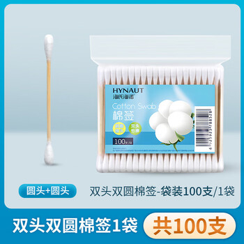 2026年8月13日更新【万能白菜价】的图片 第100张