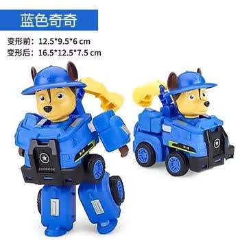 喜梦客全套变形玩具狗狗救援车啊奇毛毛网红儿童玩具车模型 【啊奇】大号可变形