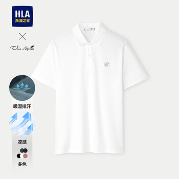海澜之家(HLA)短袖POLO衫男大码凉感吸湿排汗短袖男25夏季父亲节礼物 漂白W8 L 175/92A 推荐137~150斤