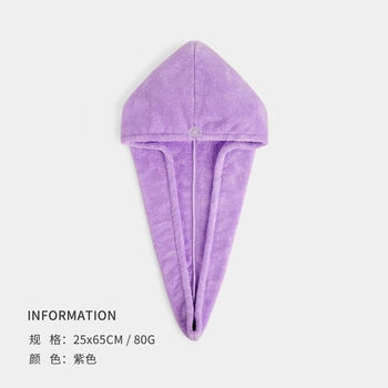 SANLI 三利 干发帽 吸水速干擦头发毛巾包头巾浴帽女长发干发 紫色