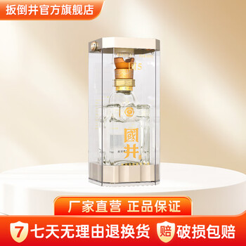 国井白酒52度国5 国井香纯粮酿造礼盒装白酒收藏送礼白酒山东名酒 52度 480mL 1瓶