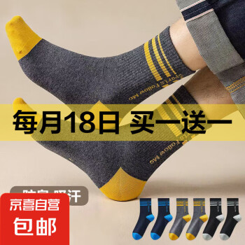 2025年4月18日更新【万能白菜价】的图片 第71张