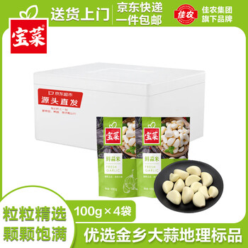 2025年8月1日更新【万能白菜价】的图片 第2张