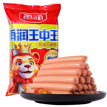 雨润王中王火腿肠500g 香肠烧烤肠 出游泡面搭子 方便食品 热门商品