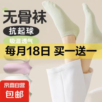 2025年4月18日更新【万能白菜价】的图片 第73张