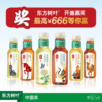 农夫山泉 东方树叶绿茶500ml*15瓶 0糖0脂0卡无糖饮料茶饮料 礼盒