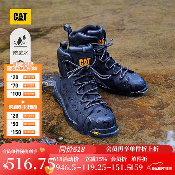CAT卡特马丁靴工装靴男鞋新牛皮防泼水防撞防电登山靴城市轻户外 黑色 41