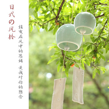 日式和风陶瓷风铃圆形玲珑瓷 汽车挂饰挂件创意家居门窗装饰小清新送
