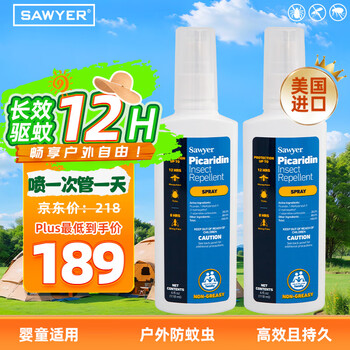 SAWYER【驱蚊组合套装】美国进口索耶驱蚊虫 防蜱虫喷雾118ml*2瓶