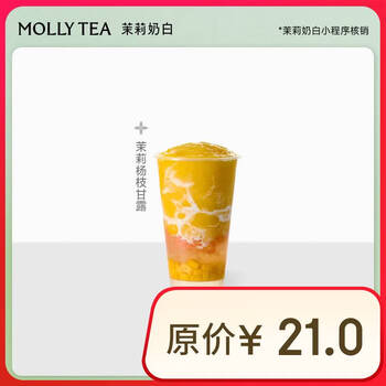 COTTI COFFEE 库迪 魔丸杏皮水 京东闪送