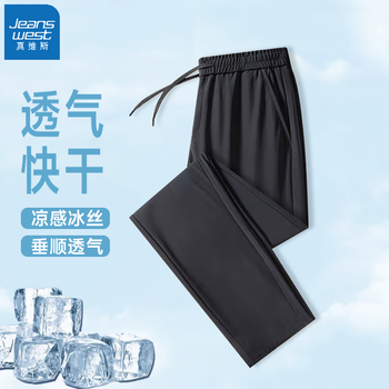 真维斯(Jeanswest)真维斯冰丝休闲裤夏季男款直筒速干百搭休闲冰丝裤运动长裤 黑色HP2513 4XL (建议160-180斤)