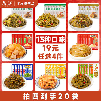 乌江 榨菜 微辣榨菜丝30g*5袋（任选4件）