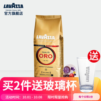 LAVAZZAORO欧罗金标咖啡价格走势及评测