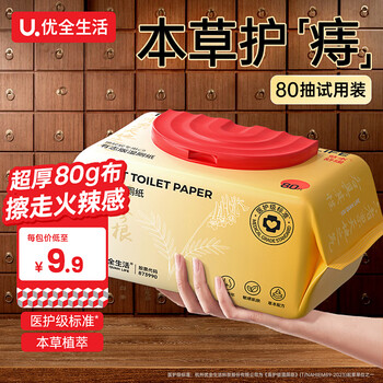 优全生活 YOUQUAN LIFE 痔疮湿厕纸 80片*1包