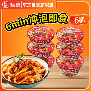 吾京 流汁土豆大宽粉272g*6桶 红油味