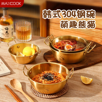 美厨304不锈钢碗汤碗韩式米酒碗料理碗多用带把手拌饭碗可电磁炉加热 双耳金色19cm