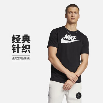 耐克(NIKE)男短袖T恤 纯棉 运动休闲 经典简约 AR5005-010 黑色M