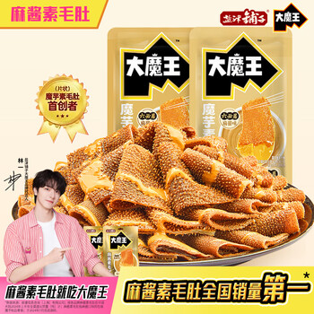 盐津铺子 大魔王魔芋素毛肚 麻酱混合味450g （50袋 多口味任选）