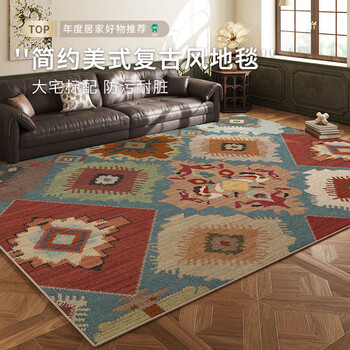 布迪思地毯客厅高级感复古轻奢沙发民族波斯风大面积防滑满铺可定制 莉楹 140cm*200cm